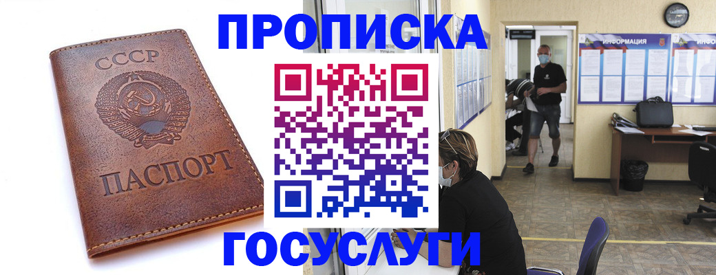 форма 3 в Зеленокумске